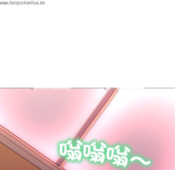 韩国漫画难解的三角关系韩漫_难解的三角关系-第3话在线免费阅读-韩国漫画-第83张图片