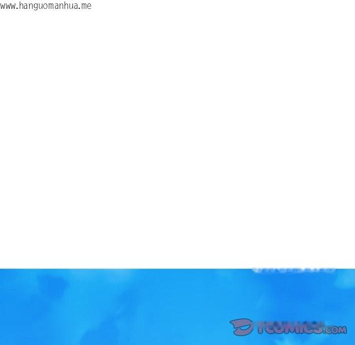 韩国漫画难解的三角关系韩漫_难解的三角关系-第5话在线免费阅读-韩国漫画-第99张图片