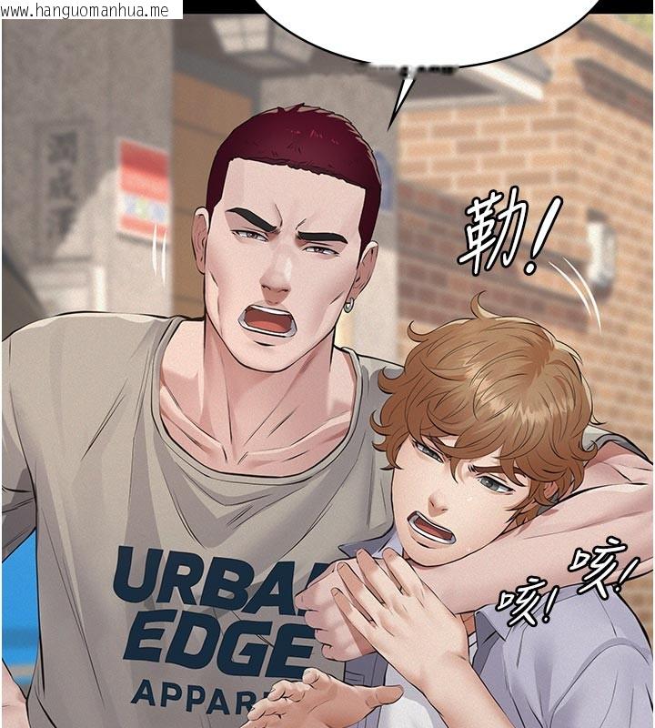 韩国漫画义父韩漫_义父-第2话-被奴役的漂亮学姐在线免费阅读-韩国漫画-第62张图片