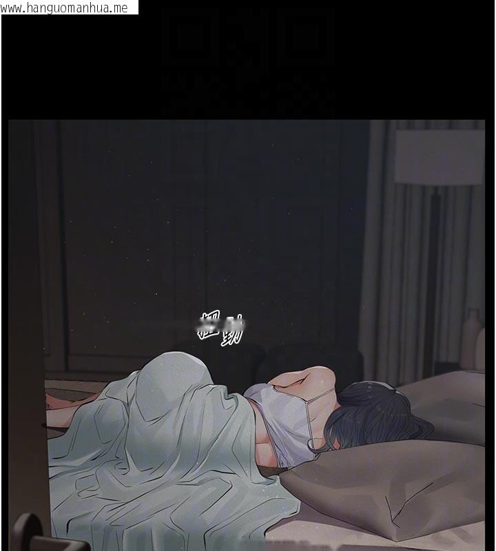 韩国漫画义父韩漫_义父-第2话-被奴役的漂亮学姐在线免费阅读-韩国漫画-第18张图片