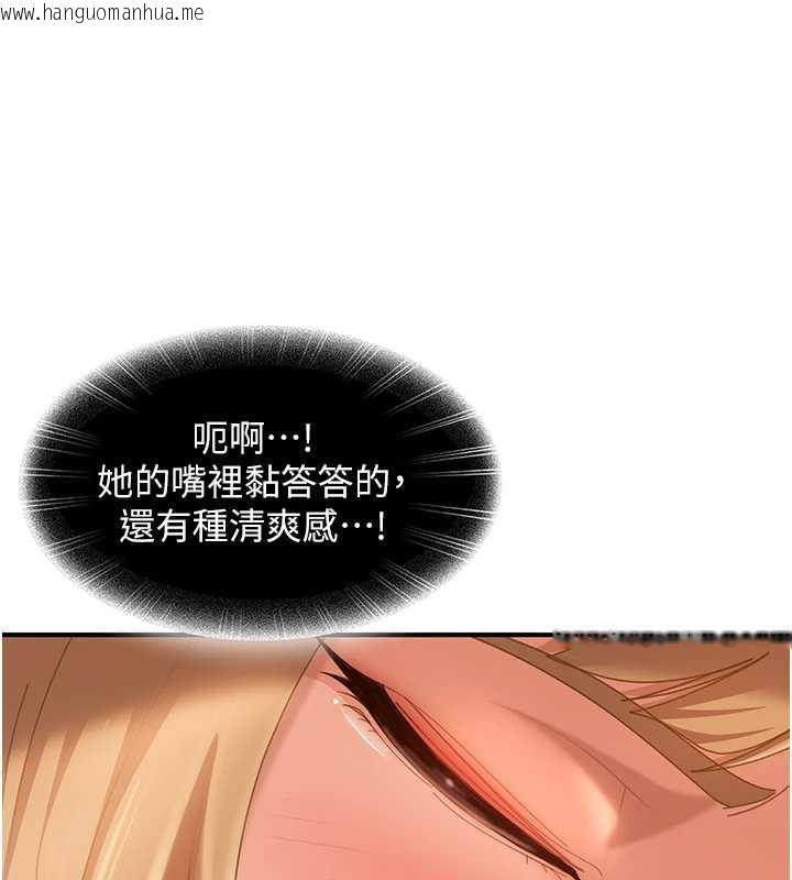 韩国漫画太妹硬闯成人界韩漫_太妹硬闯成人界-第20话-意想不到的反攻剧情在线免费阅读-韩国漫画-第49张图片