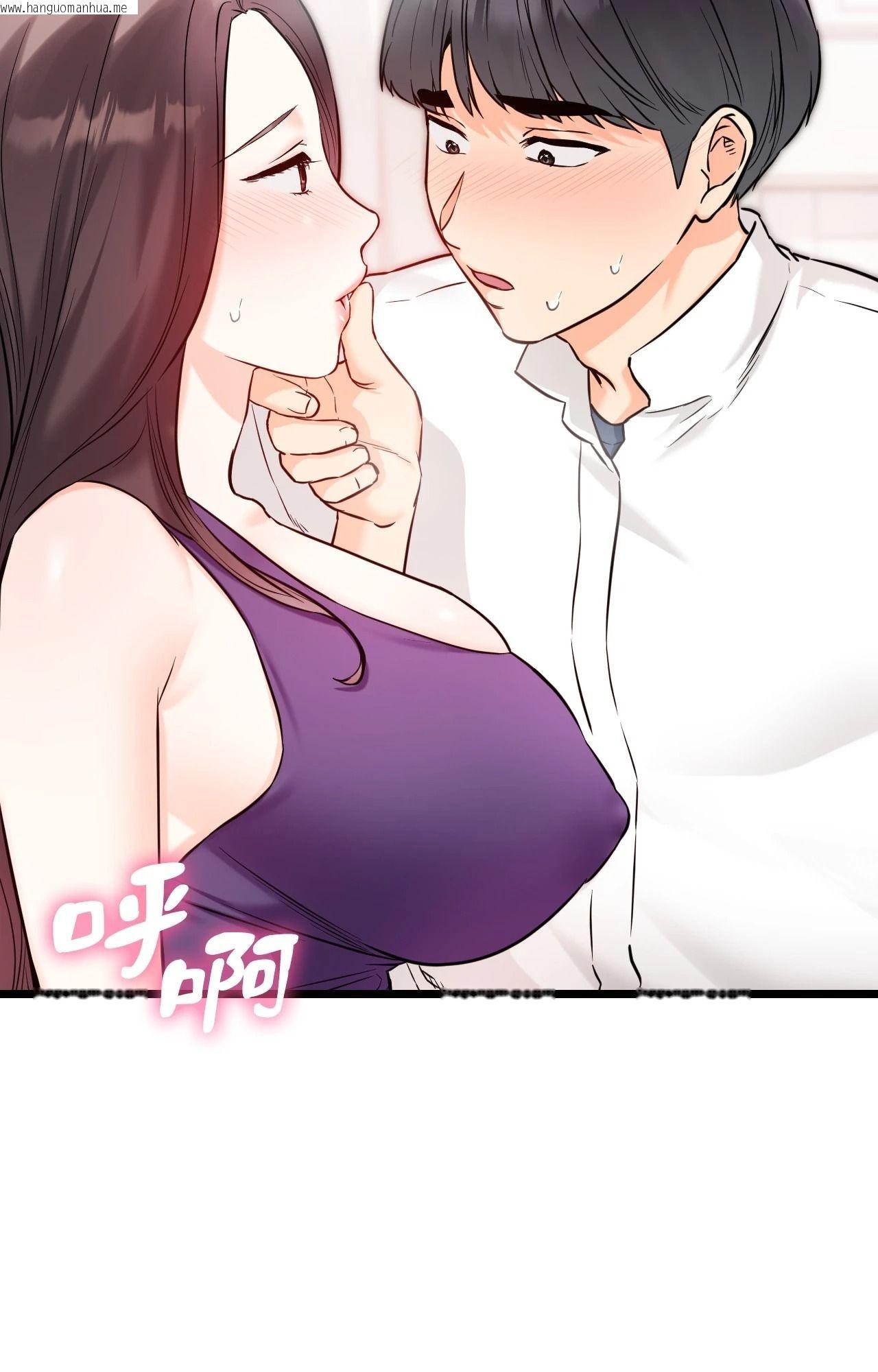 韩国漫画她才不是我姐姐2/秘密姐弟2韩漫_她才不是我姐姐2/秘密姐弟2-第9话在线免费阅读-韩国漫画-第13张图片