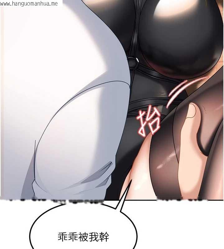 韩国漫画太妹硬闯成人界韩漫_太妹硬闯成人界-第20话-意想不到的反攻剧情在线免费阅读-韩国漫画-第193张图片