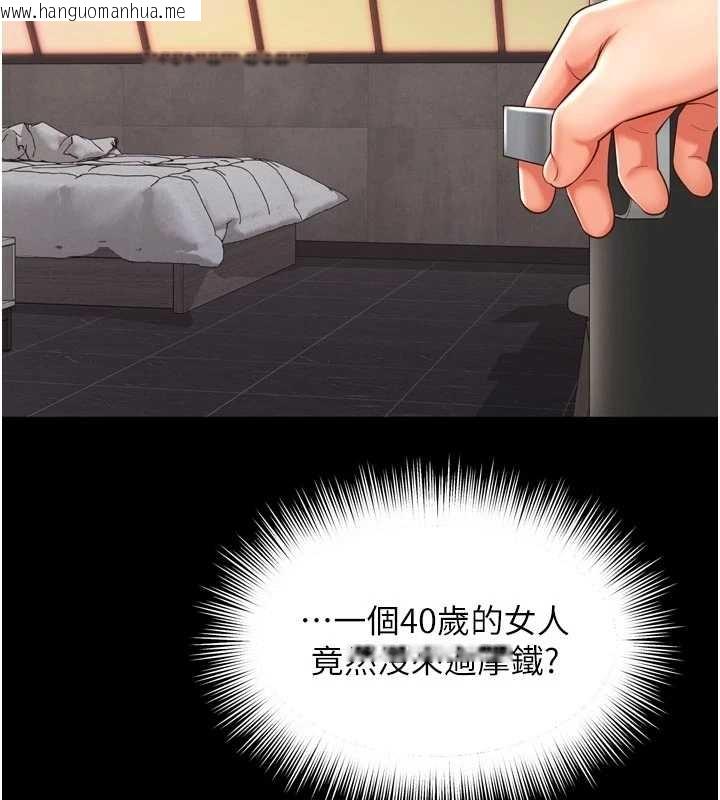 韩国漫画越线咨询韩漫_越线咨询-第10话-予取予求的人妻在线免费阅读-韩国漫画-第5张图片