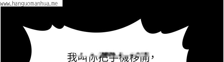 韩国漫画义父韩漫_义父-第3话-渴望自由的笼中鸟在线免费阅读-韩国漫画-第30张图片