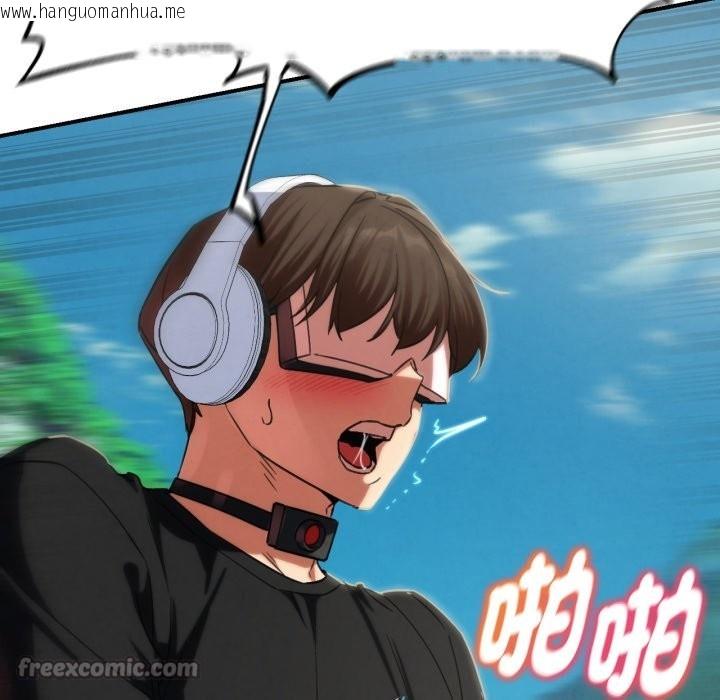 韩国漫画危险同学会韩漫_危险同学会-第102话在线免费阅读-韩国漫画-第42张图片