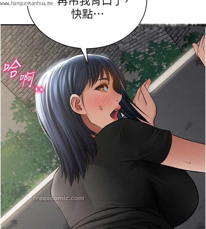 韩国漫画私密视角韩漫_私密视角-第67话-他们又在学校里做爱?在线免费阅读-韩国漫画-第126张图片