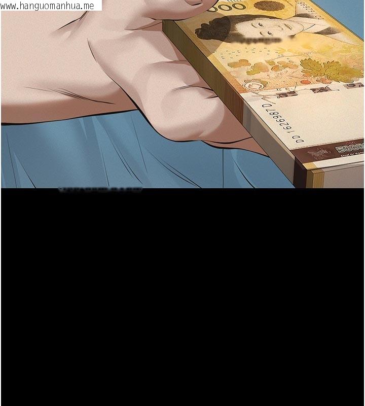 韩国漫画义父韩漫_义父-第4话-就决定是妳了，学姐!在线免费阅读-韩国漫画-第144张图片