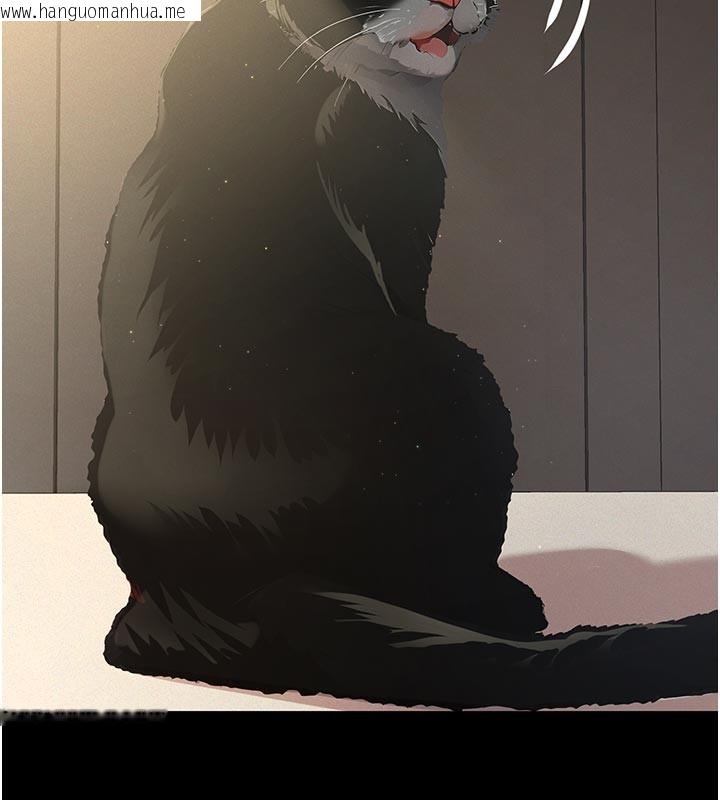 韩国漫画义父韩漫_义父-第2话-被奴役的漂亮学姐在线免费阅读-韩国漫画-第12张图片