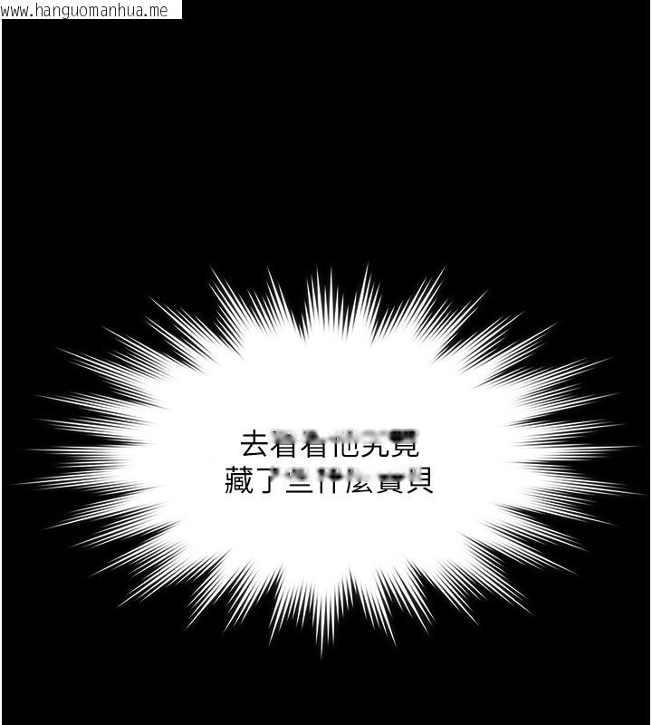 韩国漫画义父韩漫_义父-第6话-密室里的宝贝在线免费阅读-韩国漫画-第216张图片
