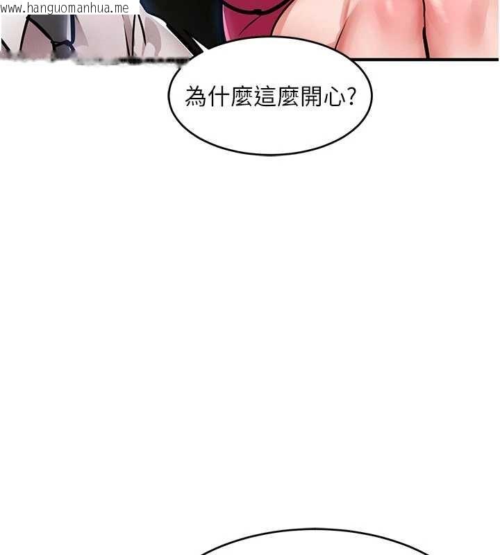 韩国漫画衣锦还乡韩漫_衣锦还乡-第34话-让妳臣服在我身下在线免费阅读-韩国漫画-第91张图片