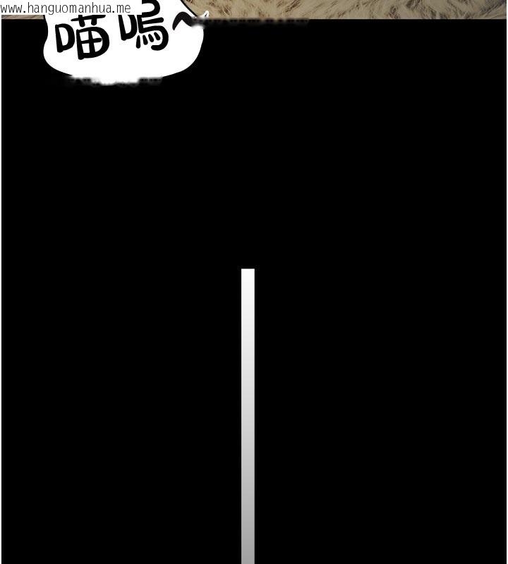 韩国漫画义父韩漫_义父-第2话-被奴役的漂亮学姐在线免费阅读-韩国漫画-第31张图片