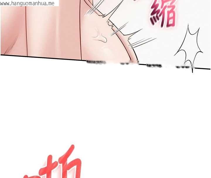 韩国漫画校园成人礼韩漫_校园成人礼-第25话-学姐帮上情趣用品课在线免费阅读-韩国漫画-第131张图片