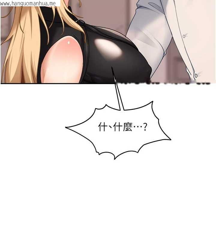 韩国漫画太妹硬闯成人界韩漫_太妹硬闯成人界-第20话-意想不到的反攻剧情在线免费阅读-韩国漫画-第162张图片