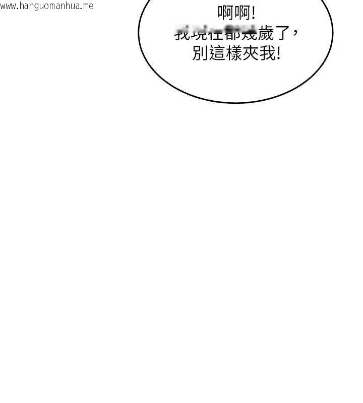 韩国漫画衣锦还乡韩漫_衣锦还乡-第34话-让妳臣服在我身下在线免费阅读-韩国漫画-第74张图片