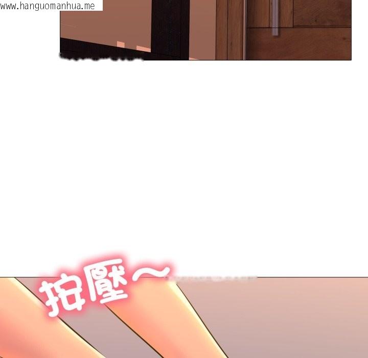 韩国漫画难解的三角关系韩漫_难解的三角关系-第2话在线免费阅读-韩国漫画-第99张图片