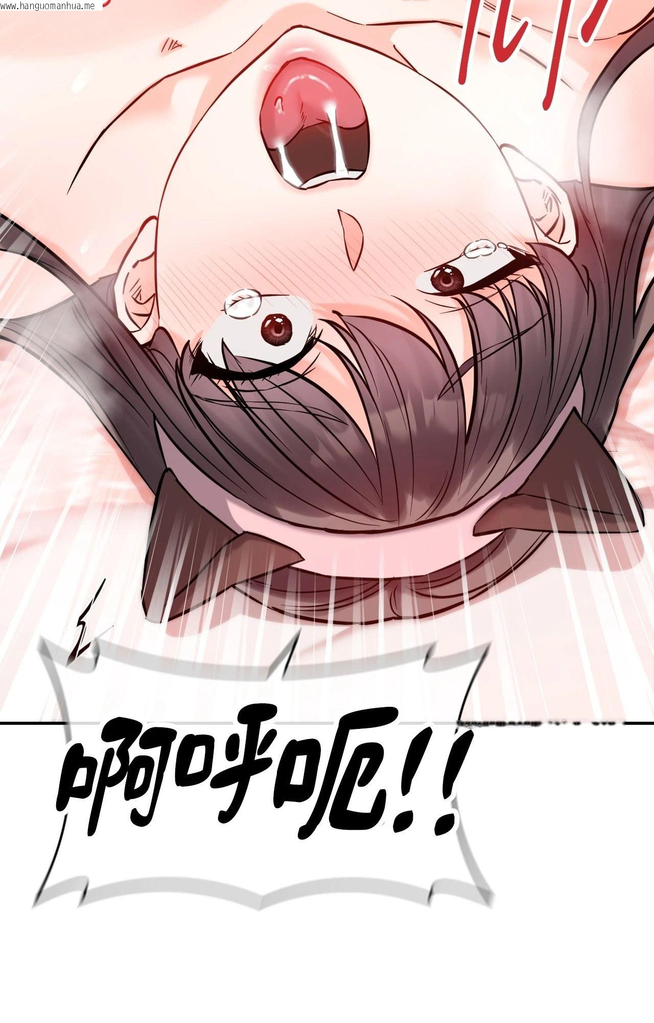 韩国漫画她才不是我姐姐2/秘密姐弟2韩漫_她才不是我姐姐2/秘密姐弟2-第6话在线免费阅读-韩国漫画-第37张图片