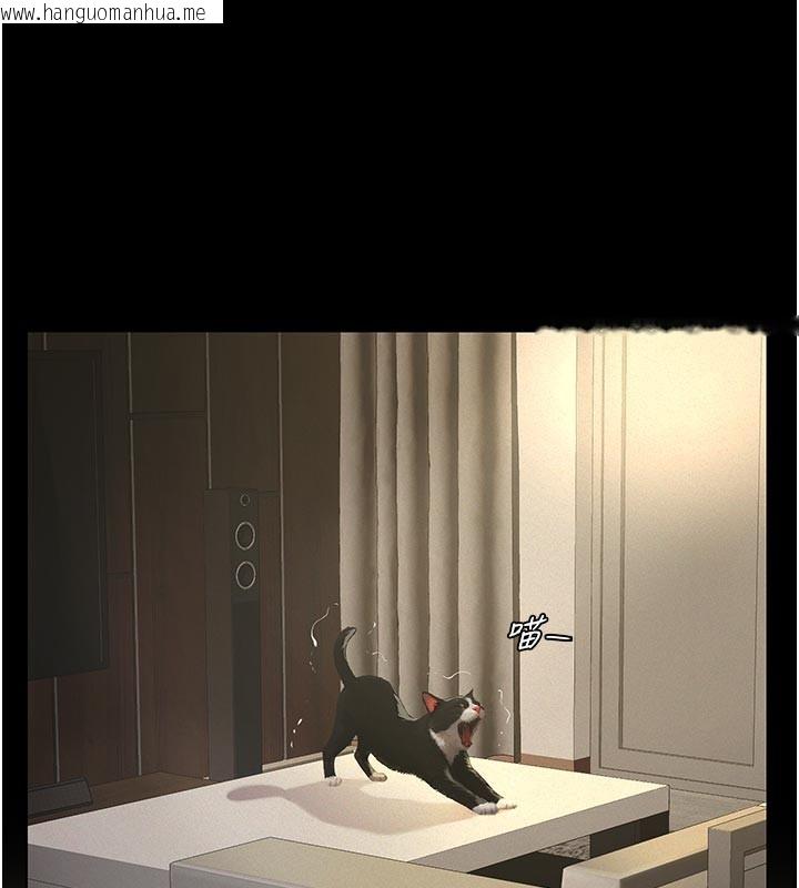 韩国漫画义父韩漫_义父-第2话-被奴役的漂亮学姐在线免费阅读-韩国漫画-第10张图片