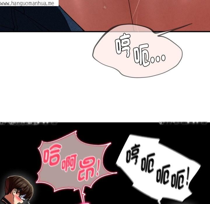 韩国漫画危险同学会韩漫_危险同学会-第101话在线免费阅读-韩国漫画-第190张图片