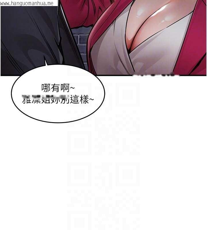 韩国漫画衣锦还乡韩漫_衣锦还乡-第34话-让妳臣服在我身下在线免费阅读-韩国漫画-第62张图片