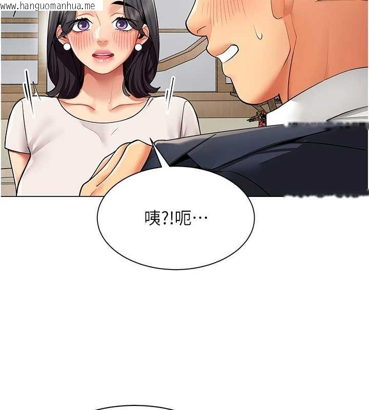 韩国漫画女同事太犯规韩漫_女同事太犯规-第14话-赴约准备就绪在线免费阅读-韩国漫画-第51张图片