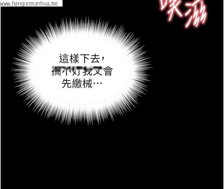 韩国漫画越线咨询韩漫_越线咨询-第10话-予取予求的人妻在线免费阅读-韩国漫画-第123张图片