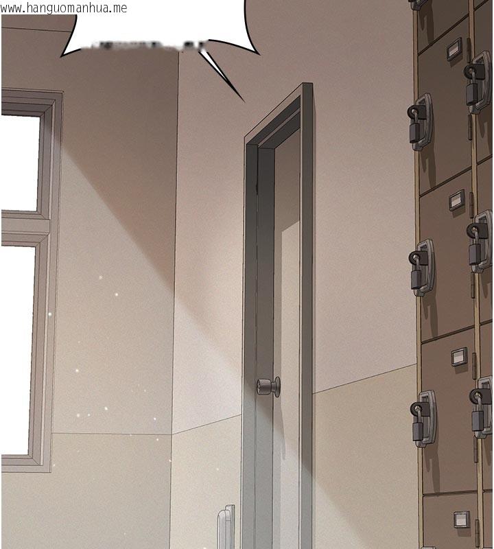 韩国漫画义父韩漫_义父-第2话-被奴役的漂亮学姐在线免费阅读-韩国漫画-第136张图片