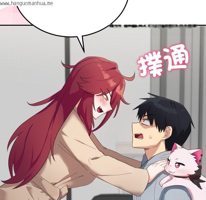 韩国漫画魔法少女退役后韩漫_魔法少女退役后-第3话在线免费阅读-韩国漫画-第94张图片