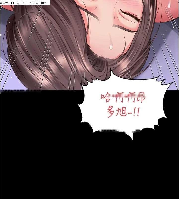 韩国漫画越线咨询韩漫_越线咨询-第10话-予取予求的人妻在线免费阅读-韩国漫画-第146张图片