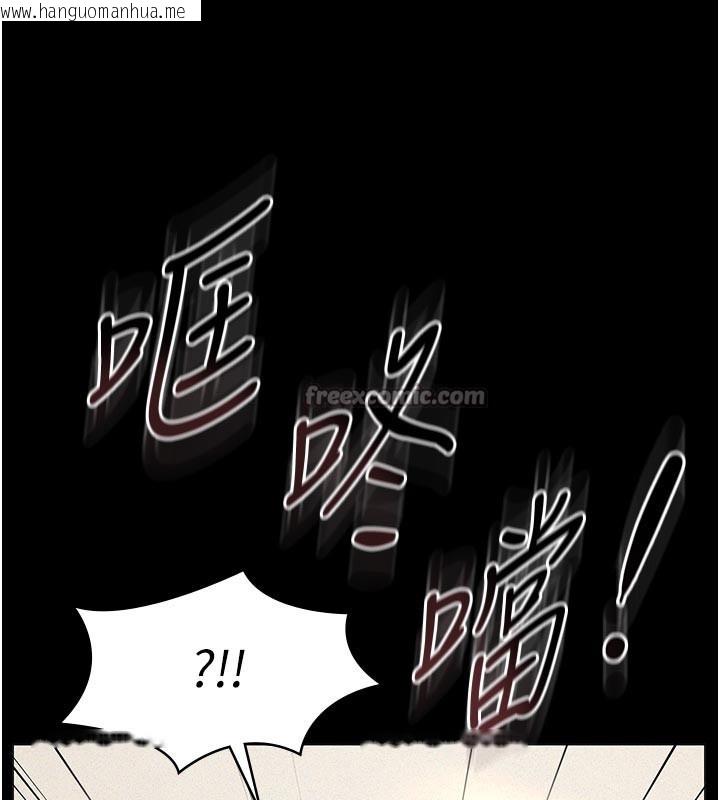韩国漫画义父韩漫_义父-第4话-就决定是妳了，学姐!在线免费阅读-韩国漫画-第28张图片