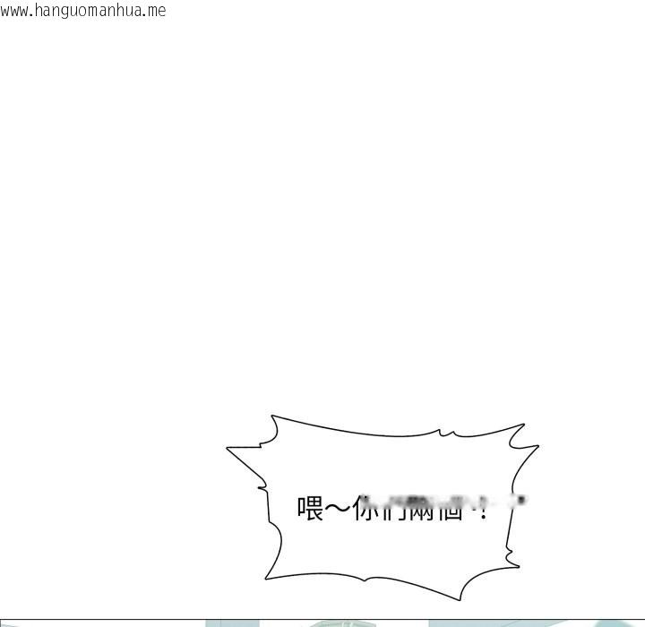 韩国漫画难解的三角关系韩漫_难解的三角关系-第5话在线免费阅读-韩国漫画-第46张图片