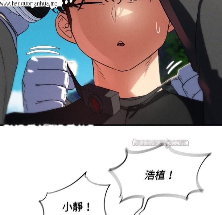 韩国漫画危险同学会韩漫_危险同学会-第102话在线免费阅读-韩国漫画-第168张图片