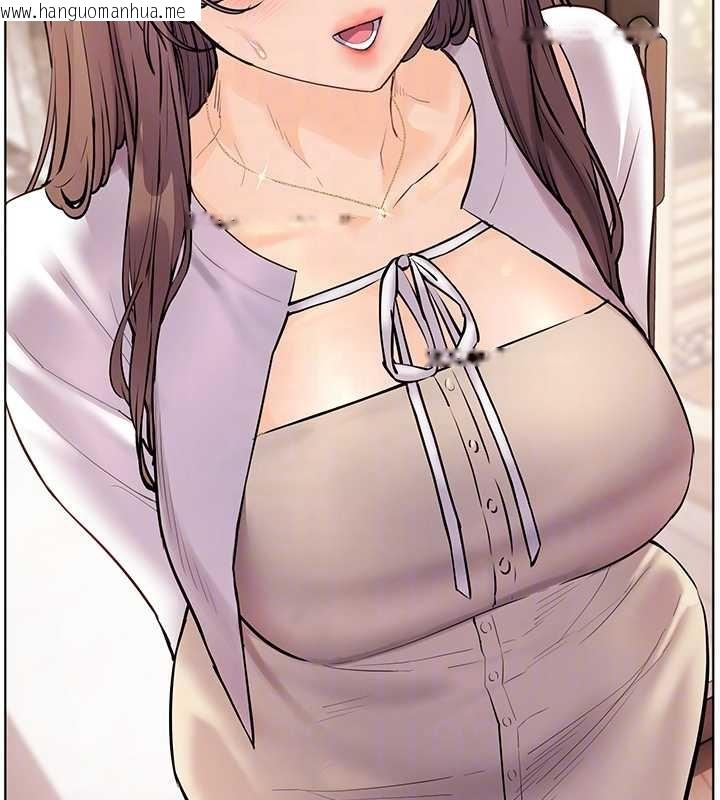 韩国漫画老师的亲密指导韩漫_老师的亲密指导-第87话-金主的诱人新提议在线免费阅读-韩国漫画-第111张图片