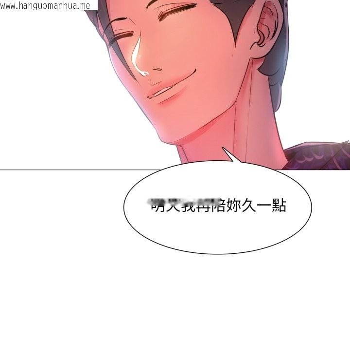 韩国漫画难解的三角关系韩漫_难解的三角关系-第2话在线免费阅读-韩国漫画-第74张图片