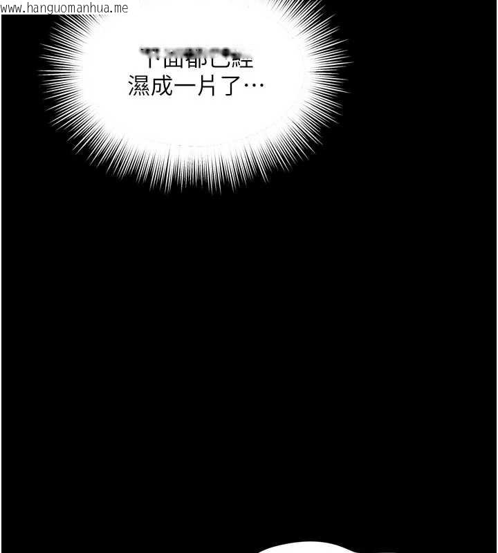 韩国漫画越线咨询韩漫_越线咨询-第10话-予取予求的人妻在线免费阅读-韩国漫画-第71张图片