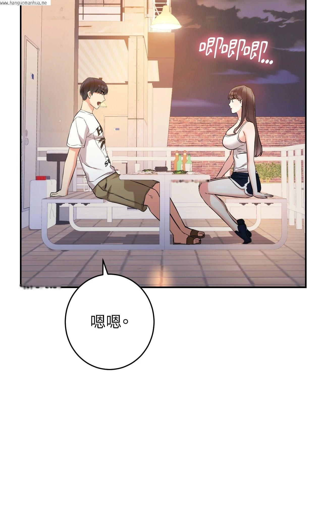 韩国漫画她才不是我姐姐2/秘密姐弟2韩漫_她才不是我姐姐2/秘密姐弟2-第4话在线免费阅读-韩国漫画-第99张图片