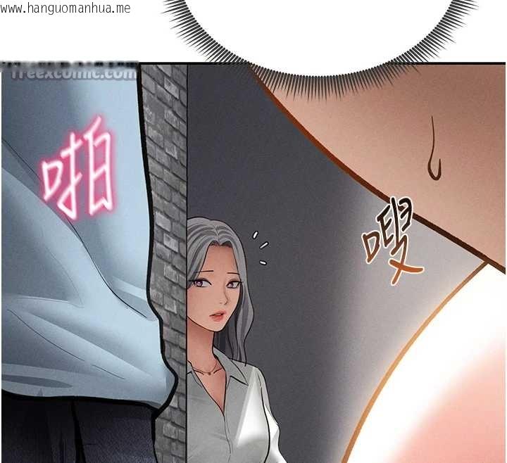 韩国漫画私密视角韩漫_私密视角-第67话-他们又在学校里做爱?在线免费阅读-韩国漫画-第140张图片