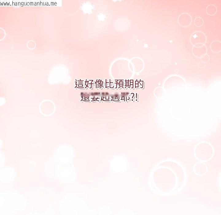 韩国漫画魔法少女退役后韩漫_魔法少女退役后-第2话在线免费阅读-韩国漫画-第193张图片