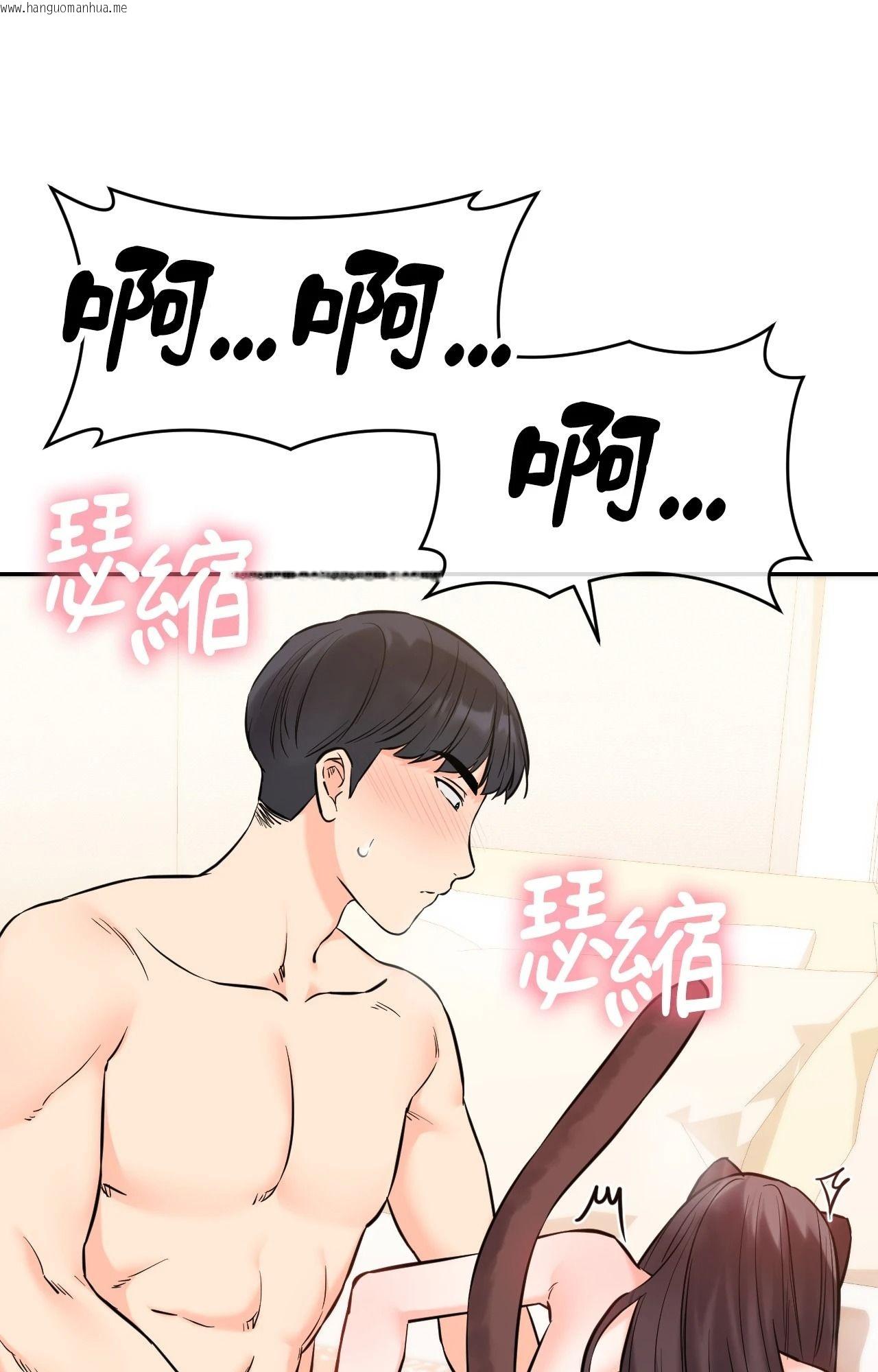 韩国漫画她才不是我姐姐2/秘密姐弟2韩漫_她才不是我姐姐2/秘密姐弟2-第6话在线免费阅读-韩国漫画-第16张图片