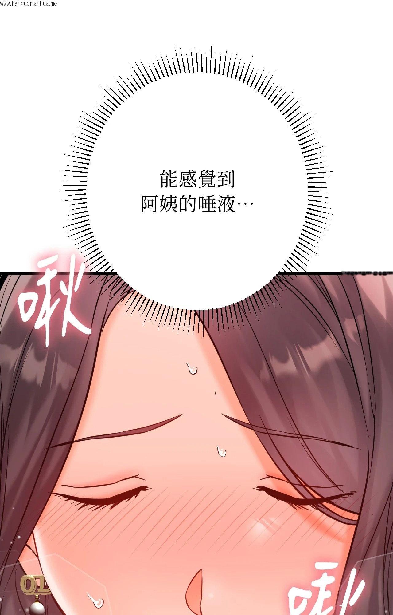 韩国漫画她才不是我姐姐2/秘密姐弟2韩漫_她才不是我姐姐2/秘密姐弟2-第9话在线免费阅读-韩国漫画-第17张图片