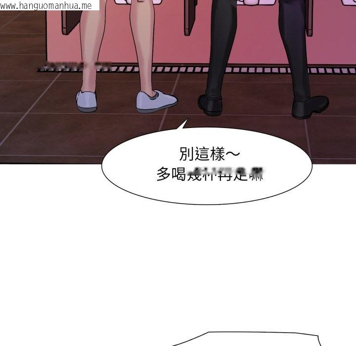 韩国漫画难解的三角关系韩漫_难解的三角关系-第5话在线免费阅读-韩国漫画-第134张图片