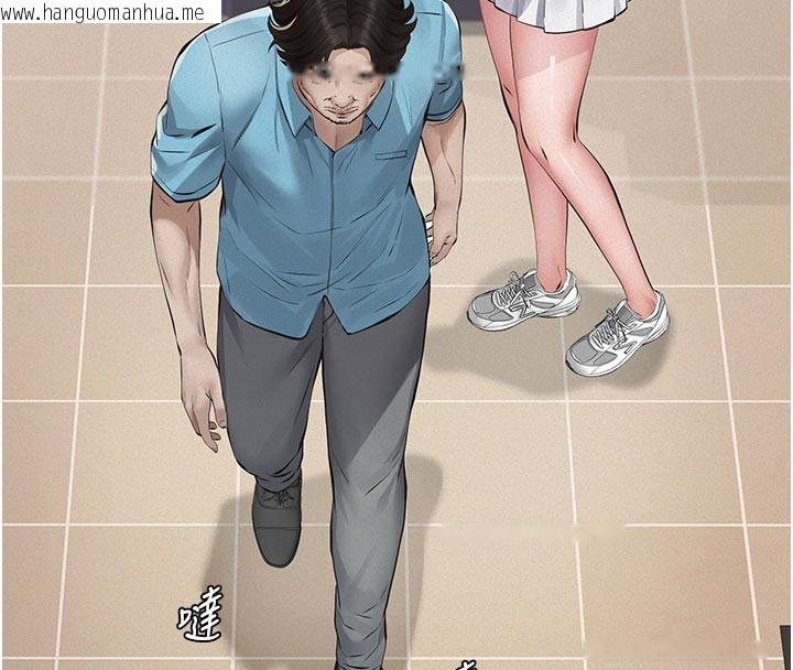 韩国漫画义父韩漫_义父-第4话-就决定是妳了，学姐!在线免费阅读-韩国漫画-第147张图片