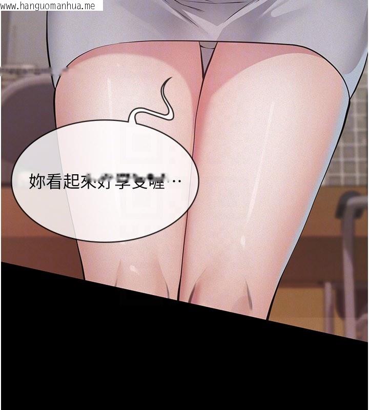 韩国漫画义父韩漫_义父-第3话-渴望自由的笼中鸟在线免费阅读-韩国漫画-第46张图片