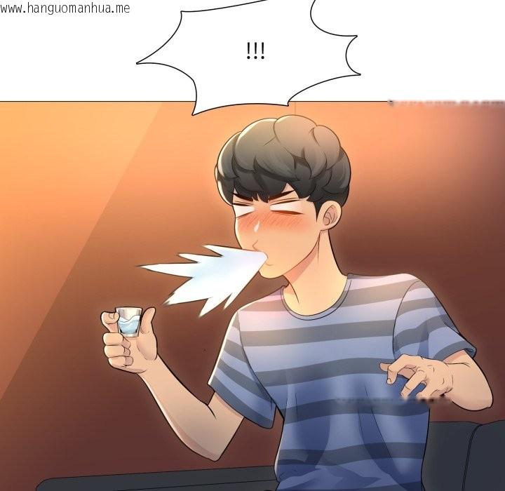 韩国漫画难解的三角关系韩漫_难解的三角关系-第1话在线免费阅读-韩国漫画-第10张图片