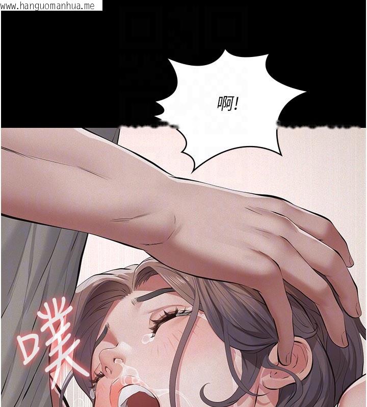 韩国漫画义父韩漫_义父-第6话-密室里的宝贝在线免费阅读-韩国漫画-第75张图片