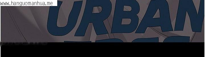 韩国漫画义父韩漫_义父-第6话-密室里的宝贝在线免费阅读-韩国漫画-第215张图片