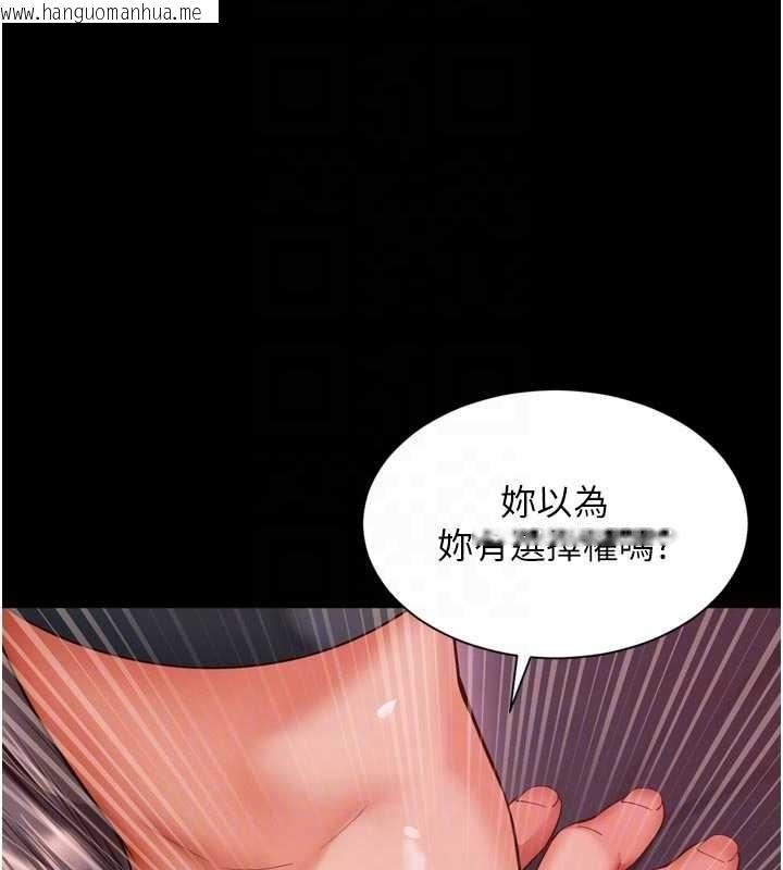 韩国漫画越线咨询韩漫_越线咨询-第10话-予取予求的人妻在线免费阅读-韩国漫画-第31张图片