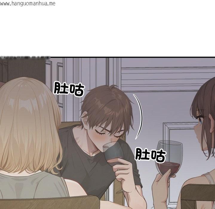 韩国漫画亲切的邻居太太们韩漫_亲切的邻居太太们-第1话在线免费阅读-韩国漫画-第132张图片