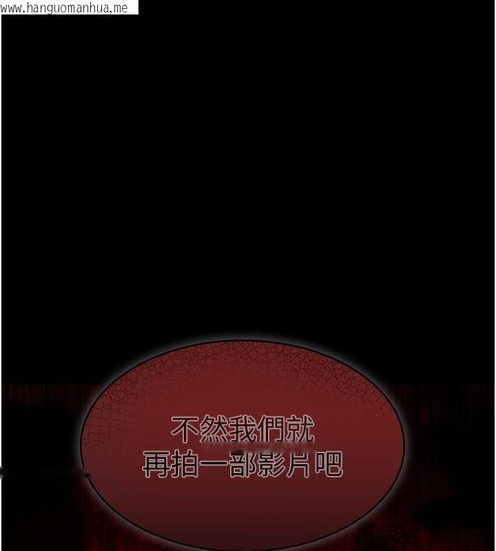 韩国漫画义父韩漫_义父-第3话-渴望自由的笼中鸟在线免费阅读-韩国漫画-第1张图片