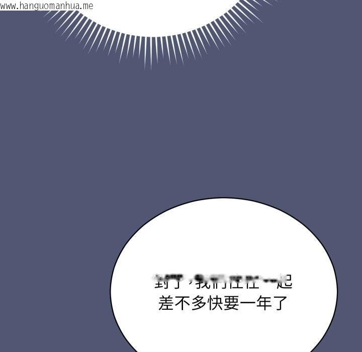 韩国漫画魔法少女退役后韩漫_魔法少女退役后-第1话在线免费阅读-韩国漫画-第222张图片